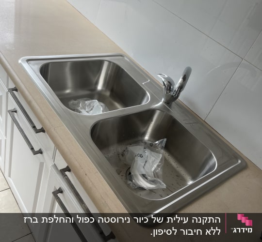 משטח שיש למטבח מותקן עם כיור נירוסטה כפול וברז